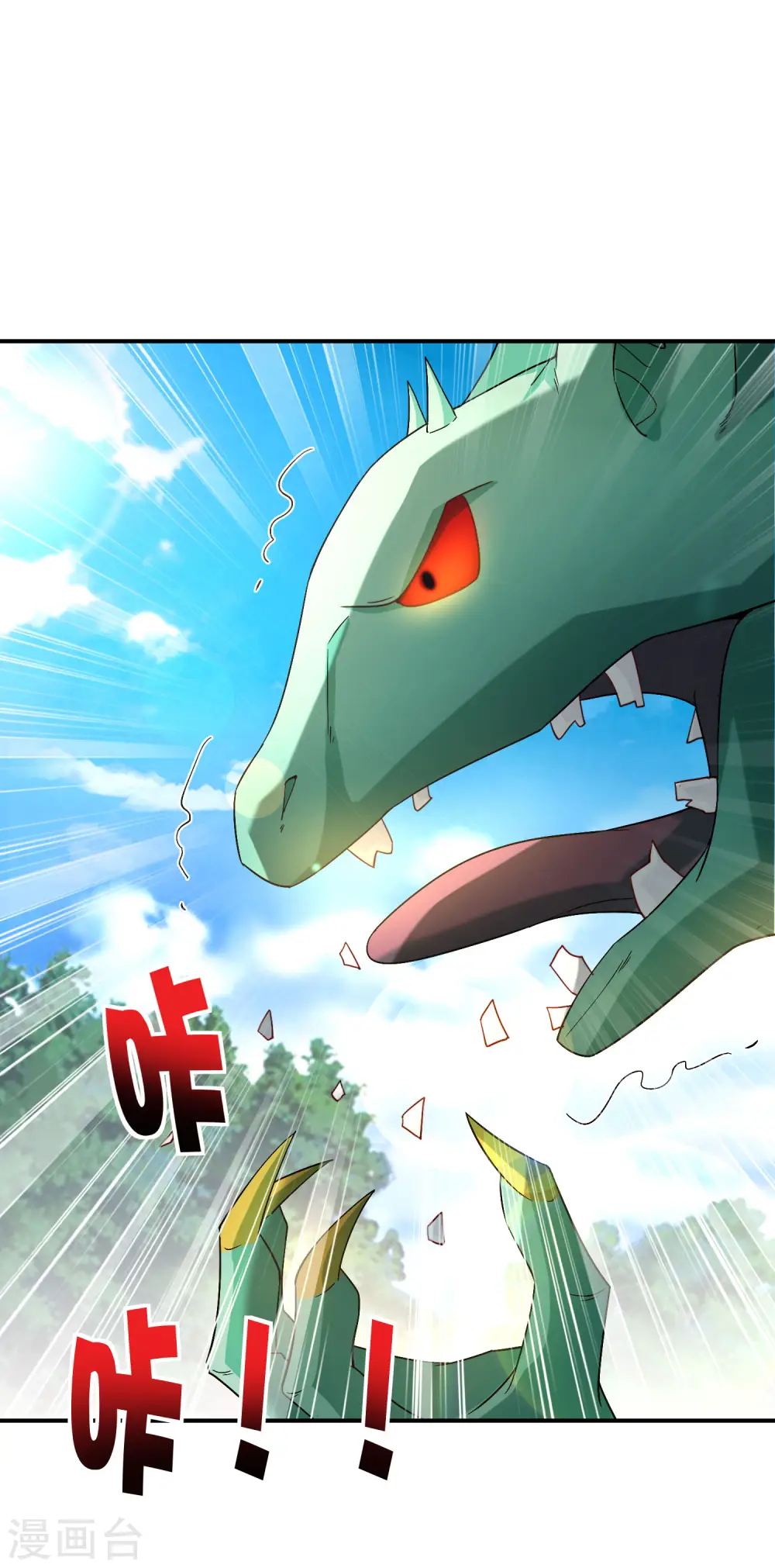 第82话 抖m竟在我身边？！1