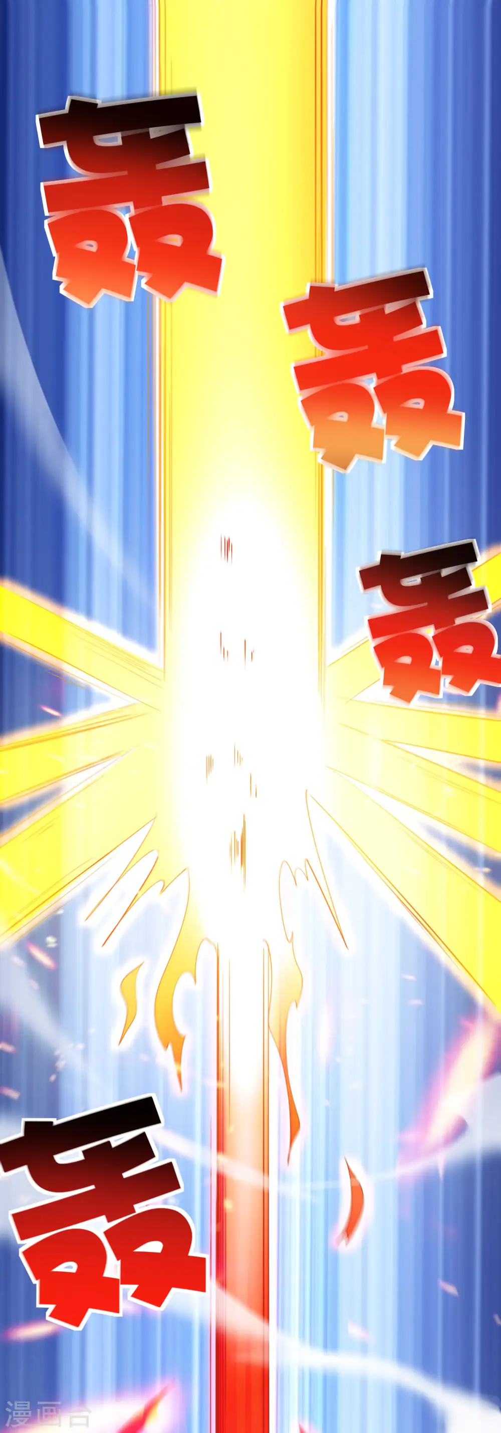 第88话 铁牛这狗子花名太多13