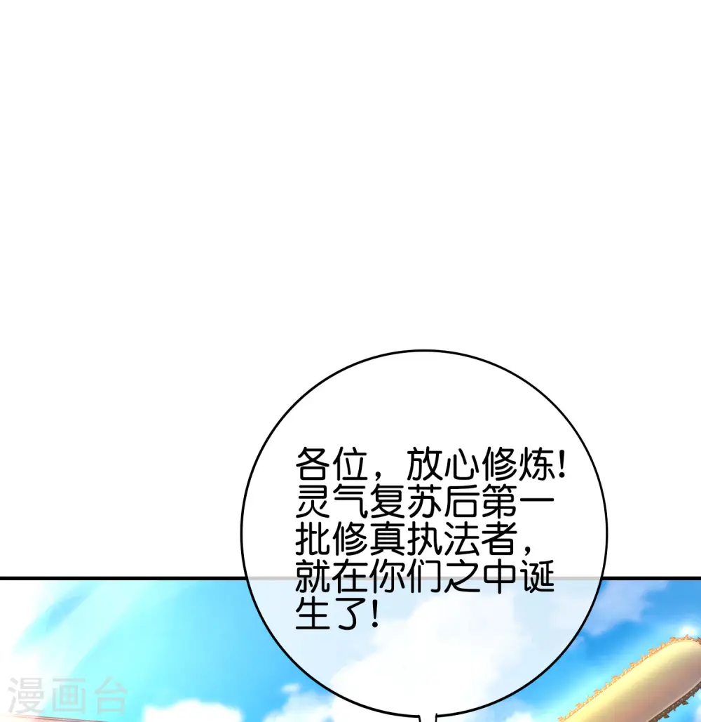 第116话 科学的开棺方式2