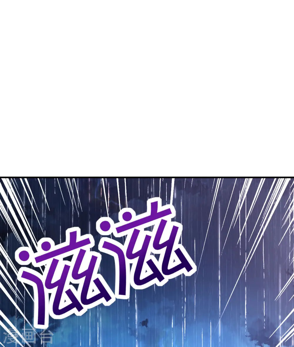 第136话 这无上法宝叫充电宝！9
