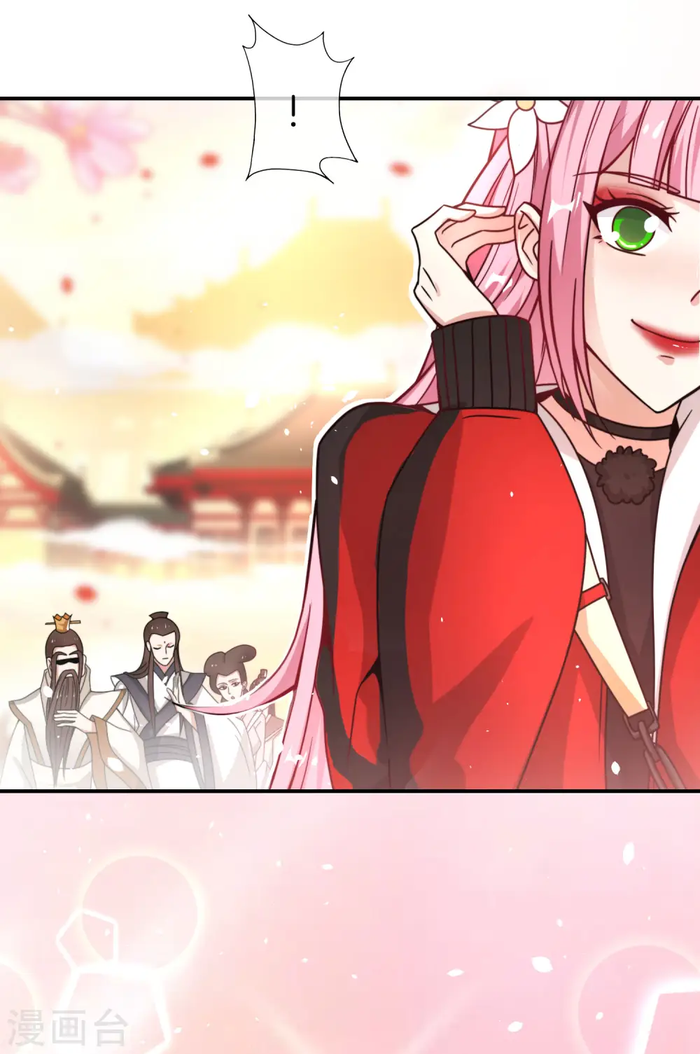 第29话 我可是天宫里的头牌仙女！4