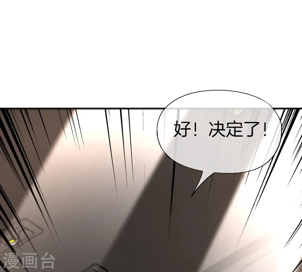 第73话 去哪儿找铁牛这样的狗子？37