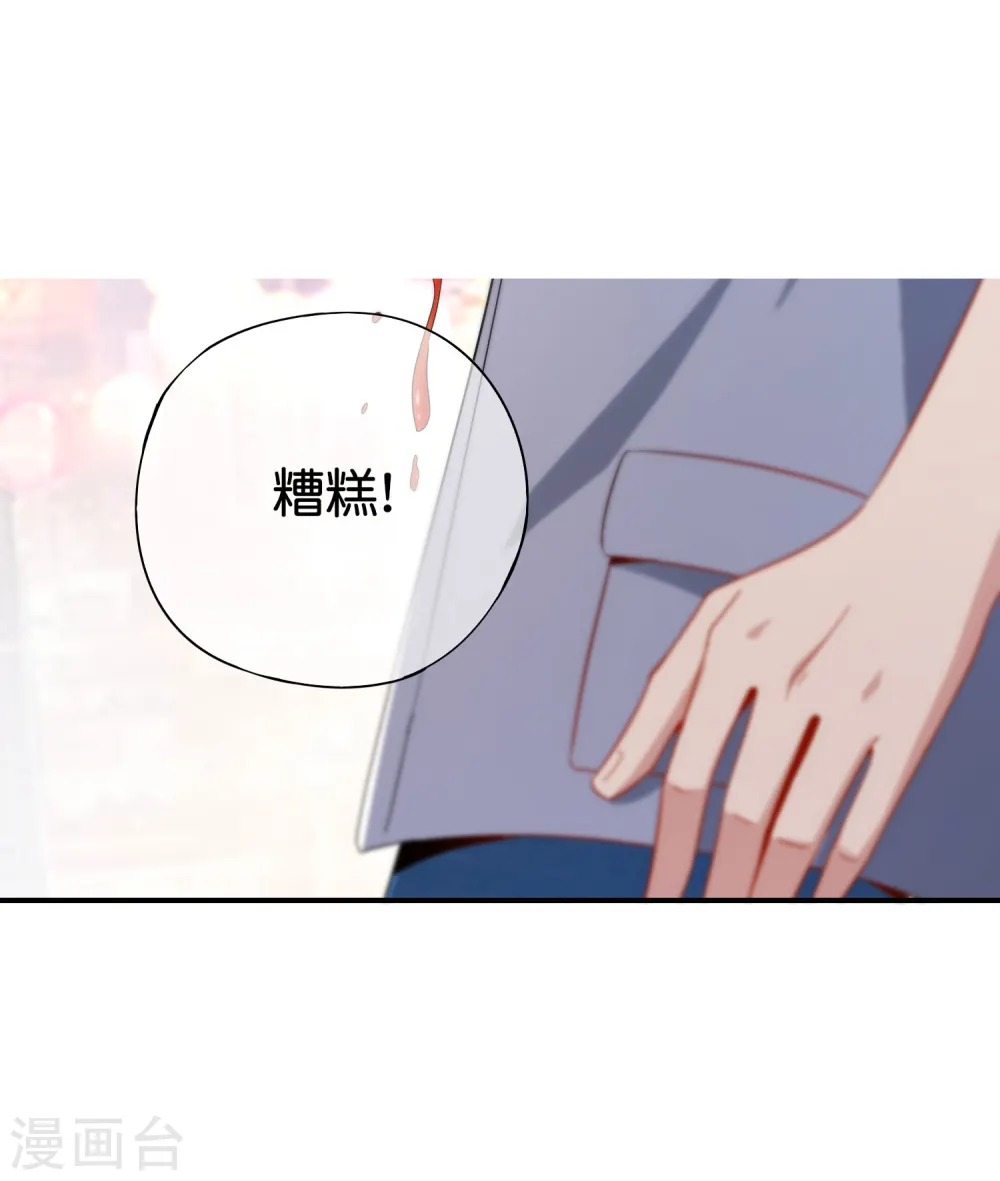 第100话 走在科技最前沿的地府14