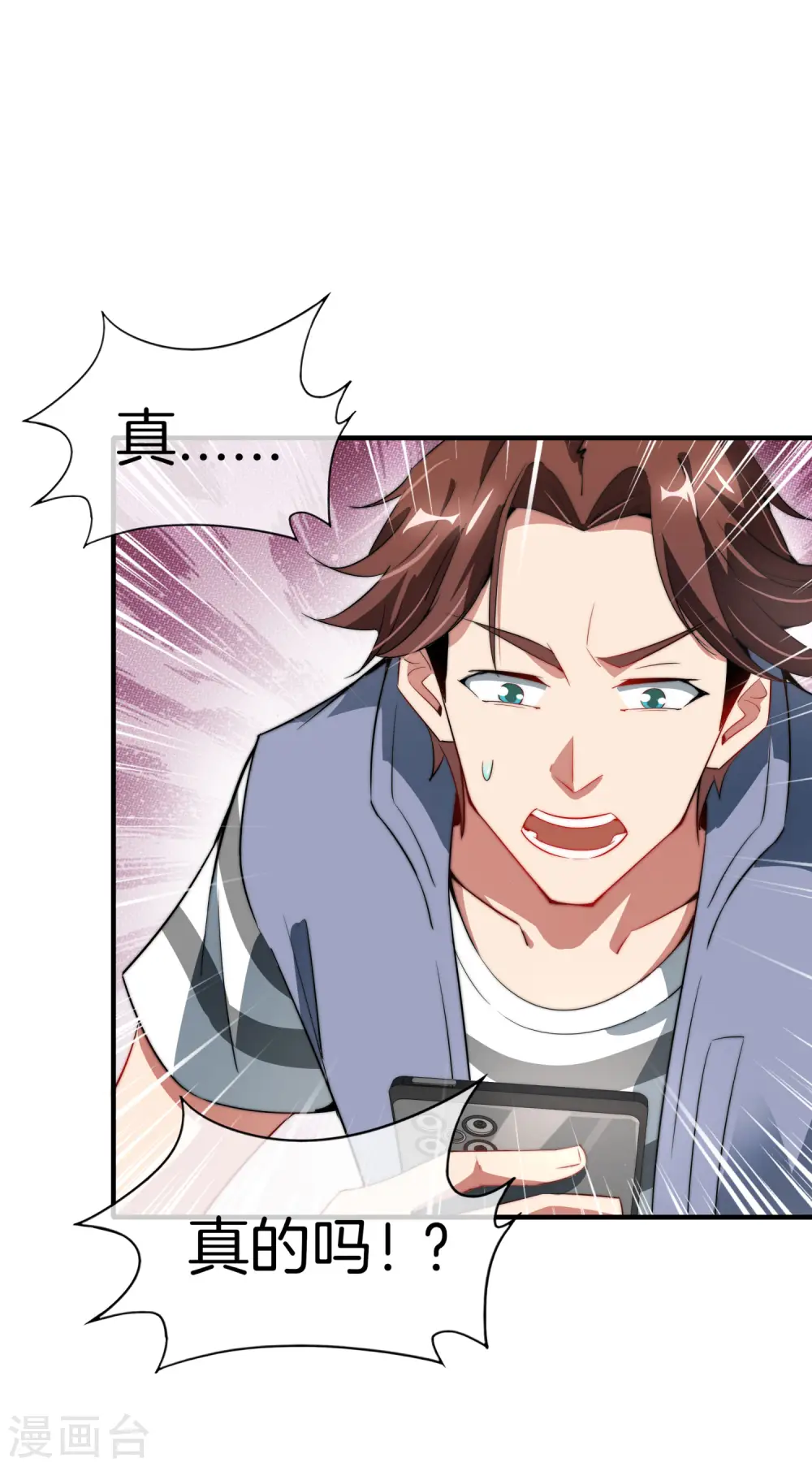 第1话 请让我变成有钱人50