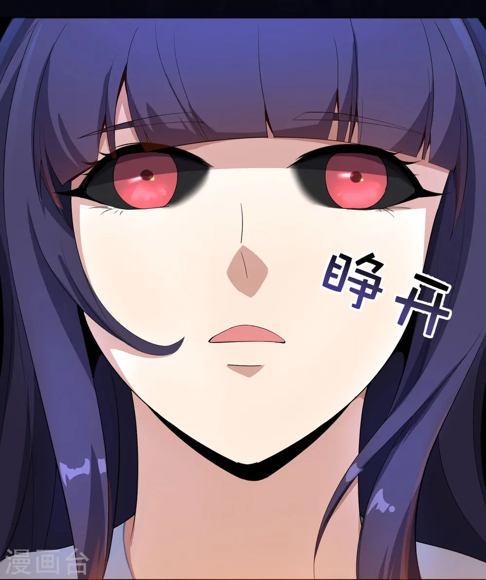 第172话 来到小黑的地盘了？8