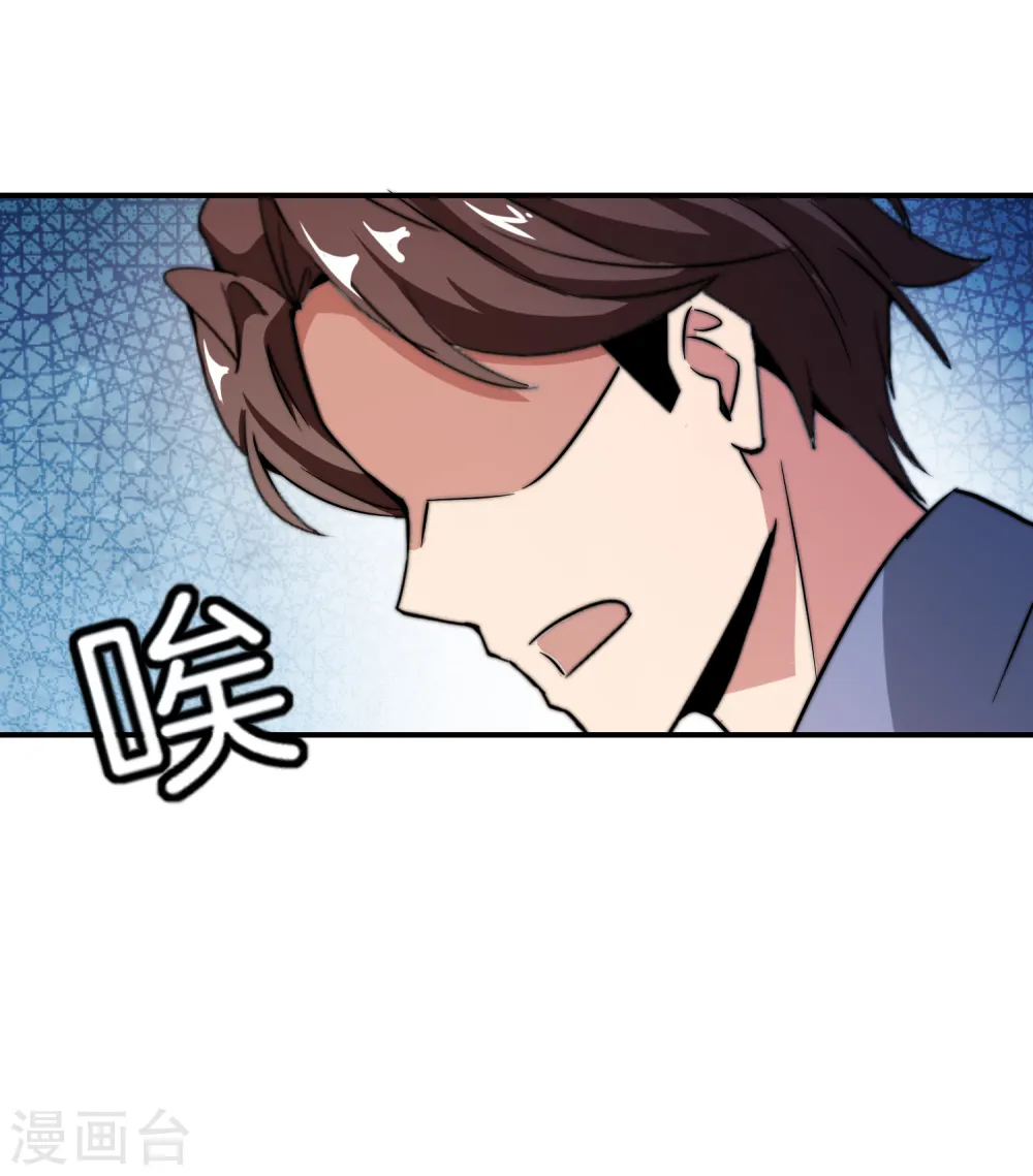 第11话 我是你爹！43