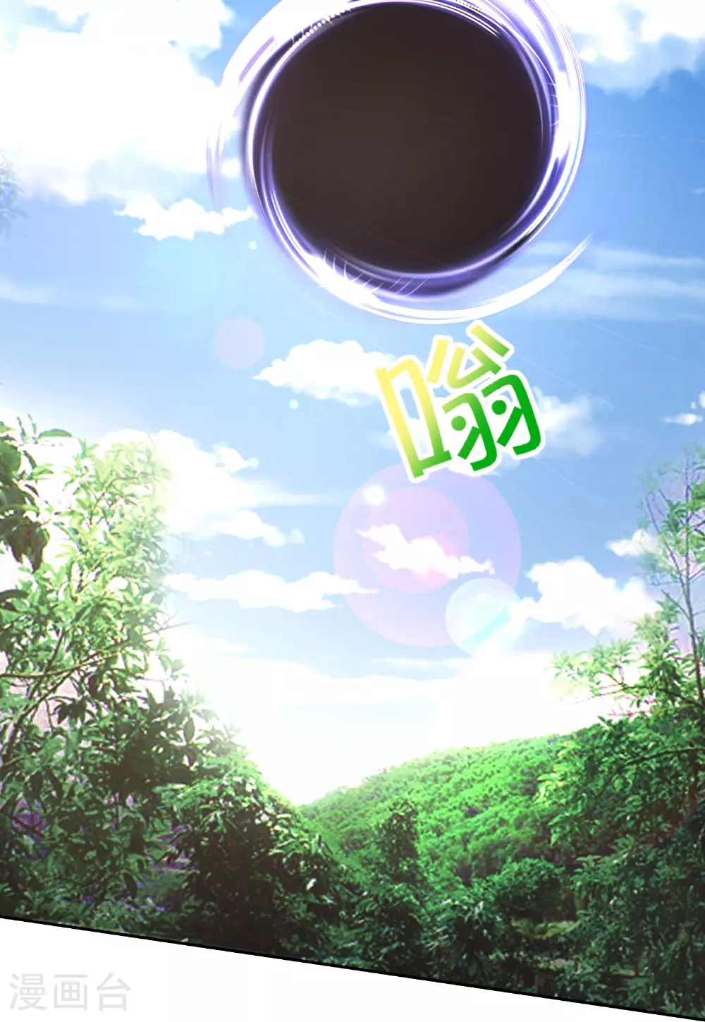 第203话 立四象28