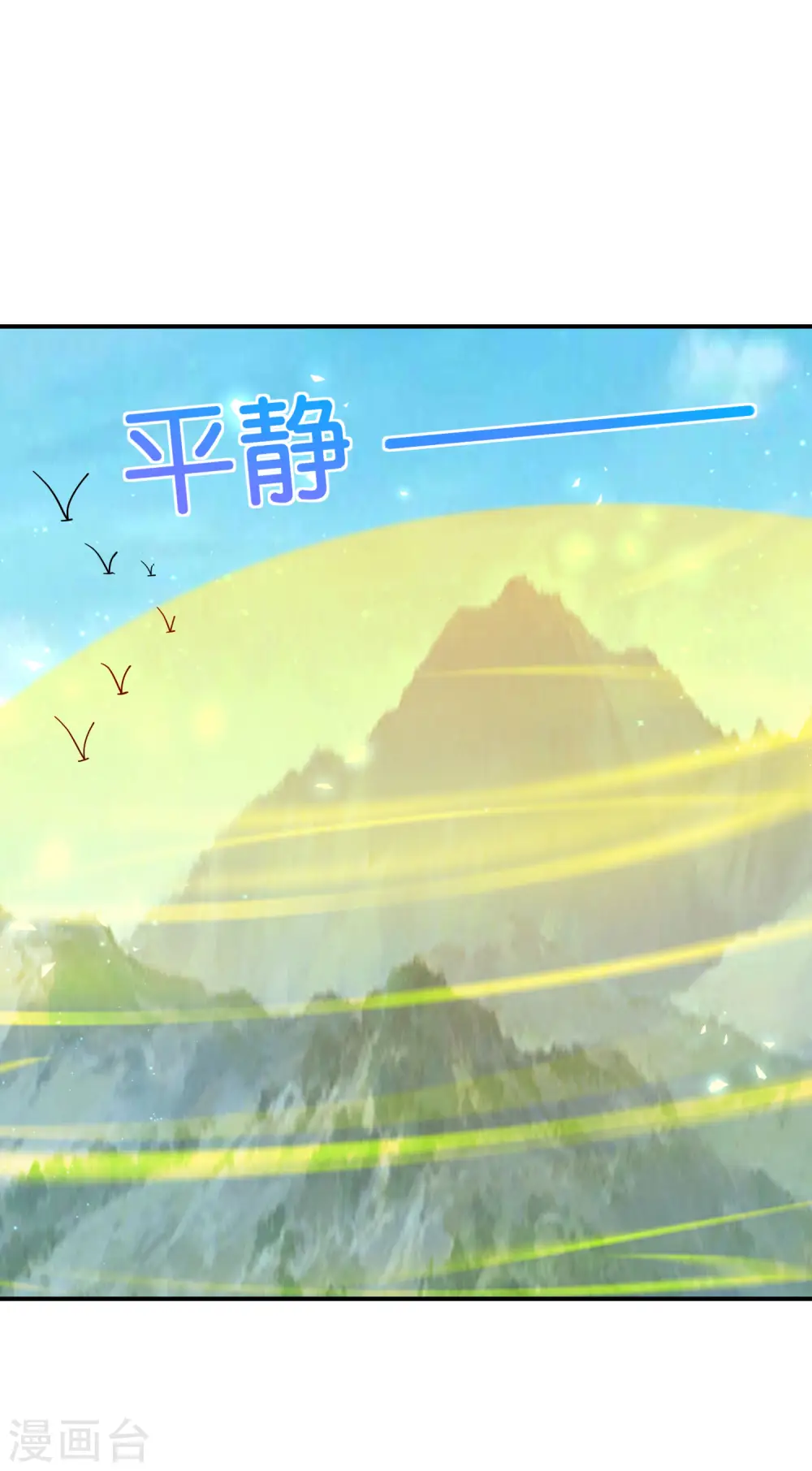 第114话 我们要讲事实摆道理8