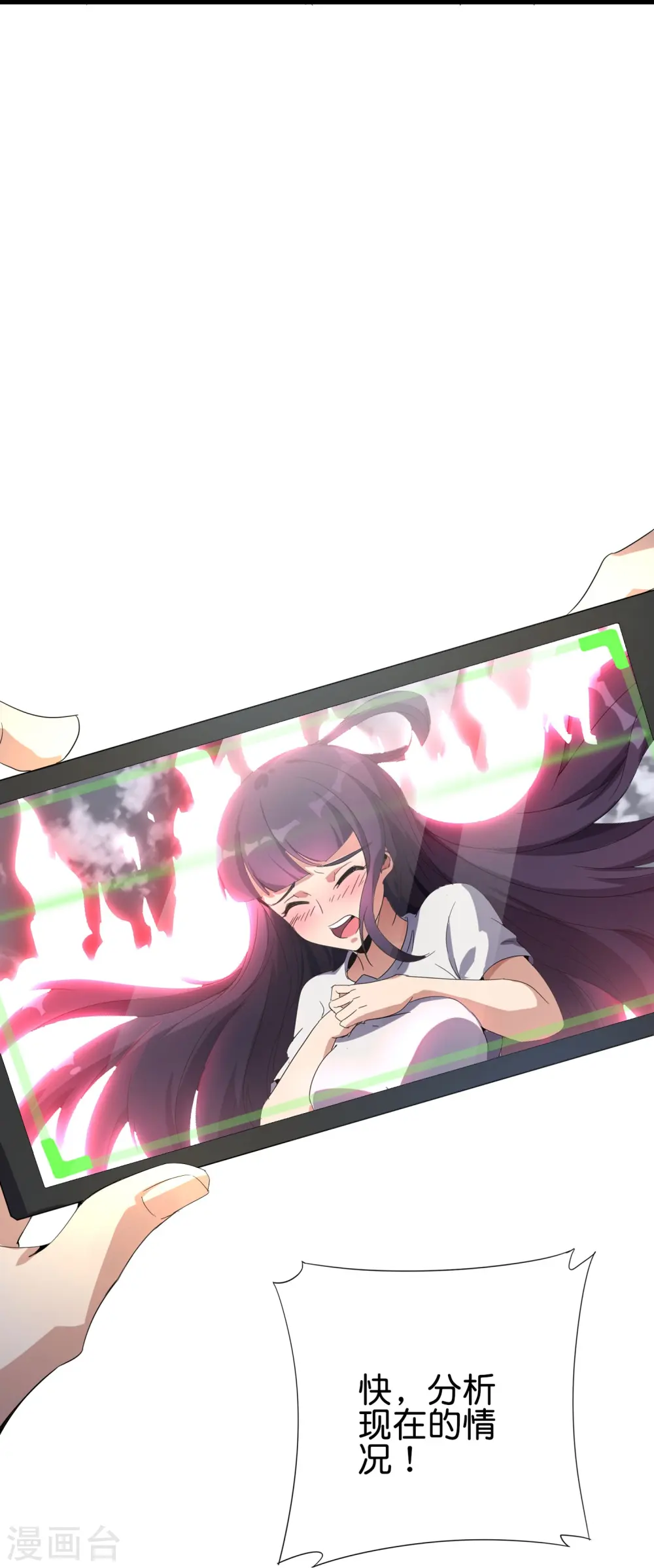 第174话 走，一起飞升去！7