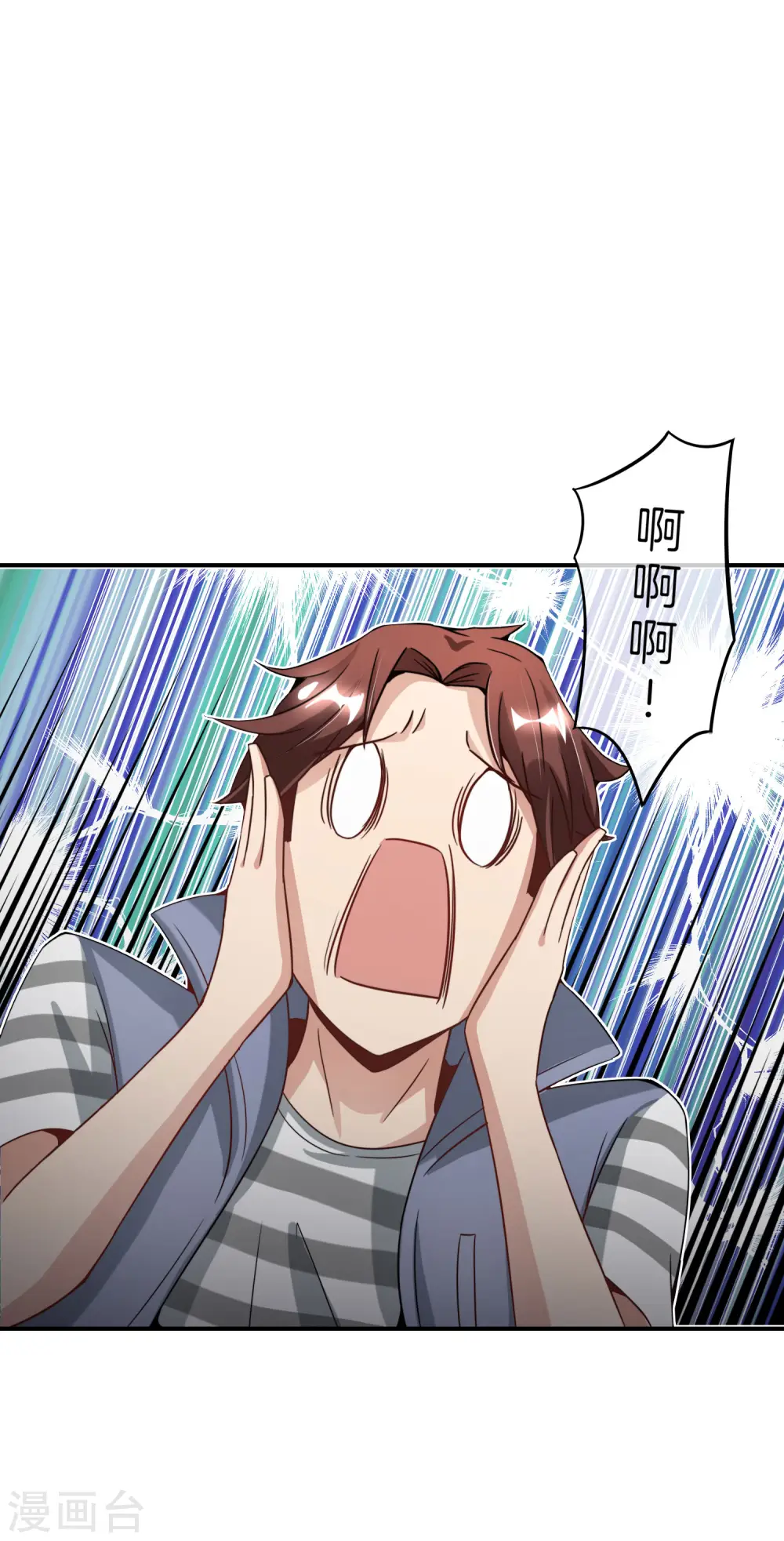 第58话 来摸一摸我的大宝贝！22