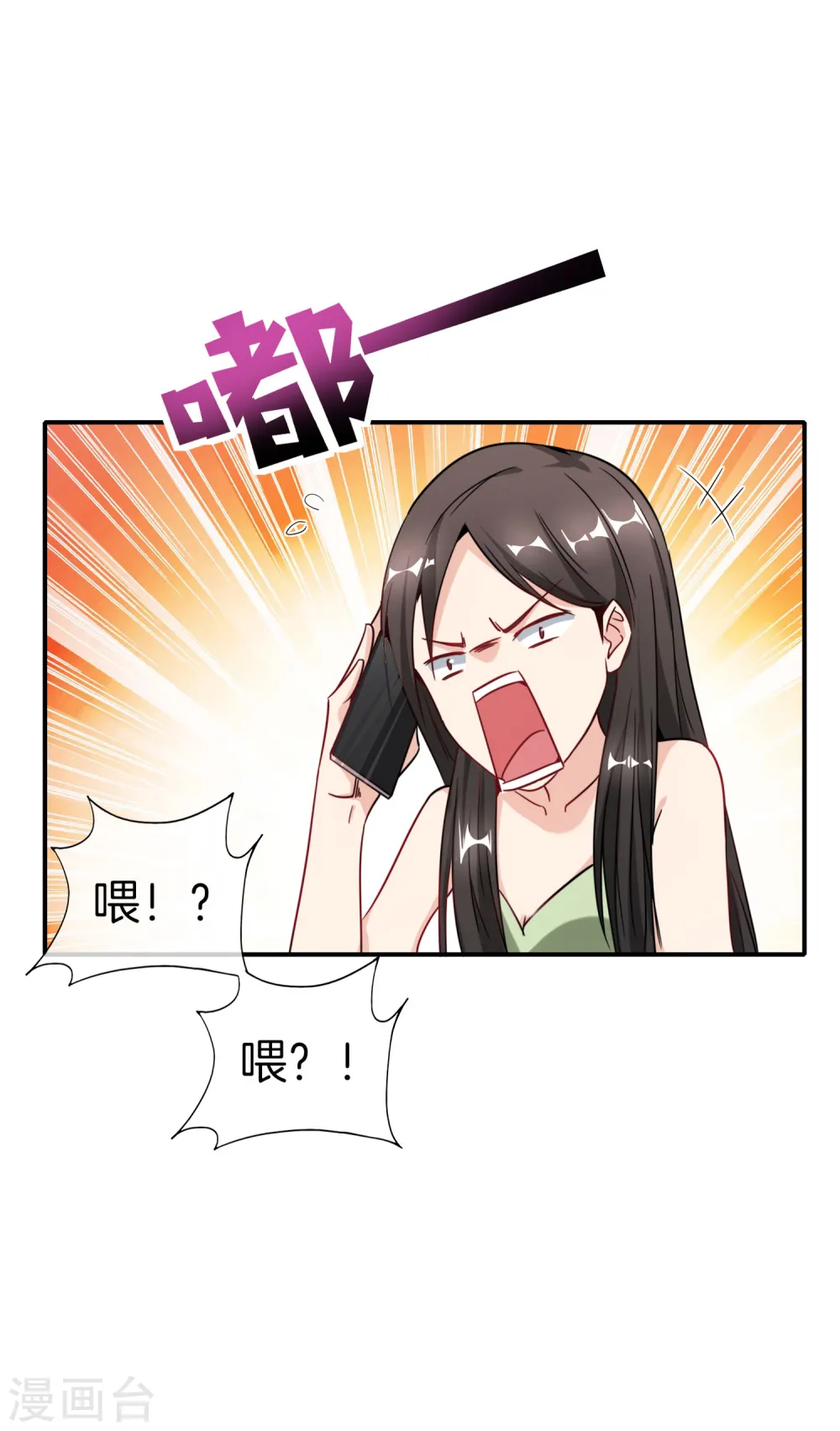 第8话 人生最悲惨的一天！36