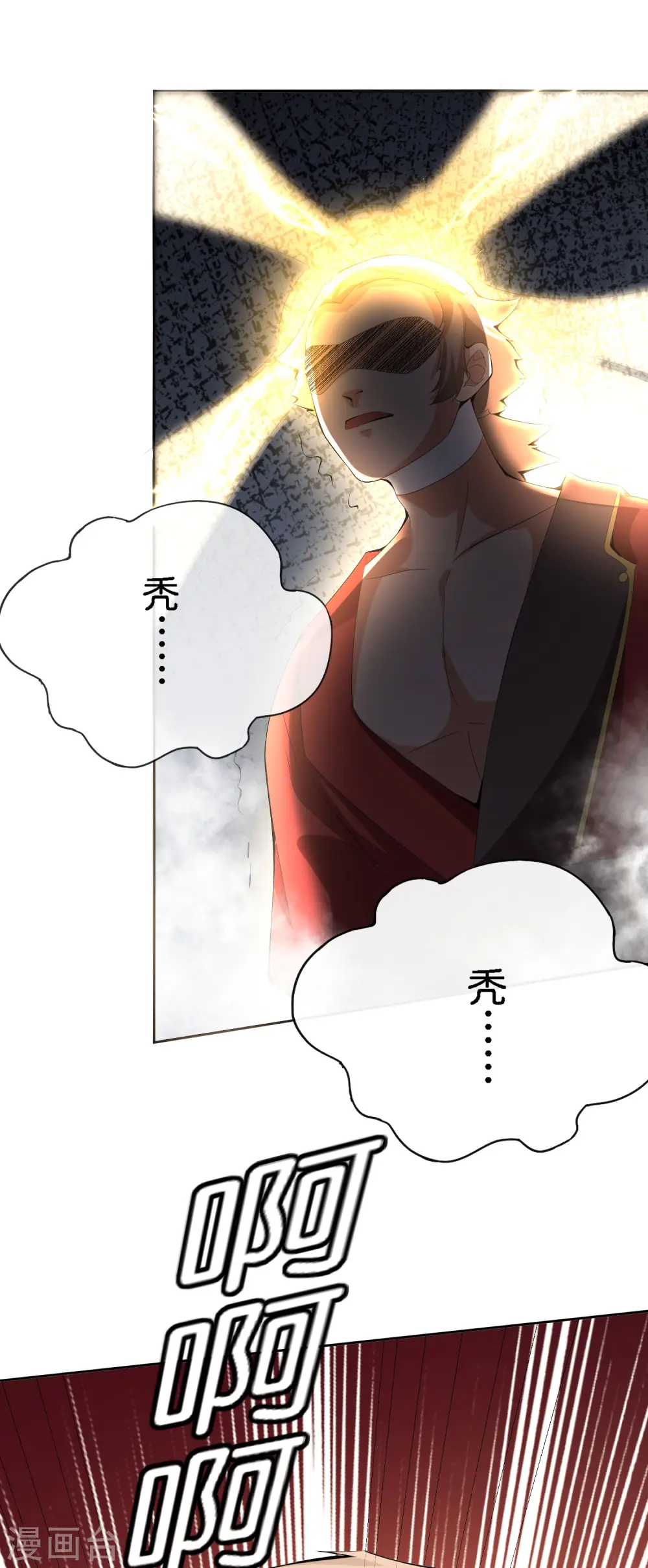第167话 悟空的死穴？33