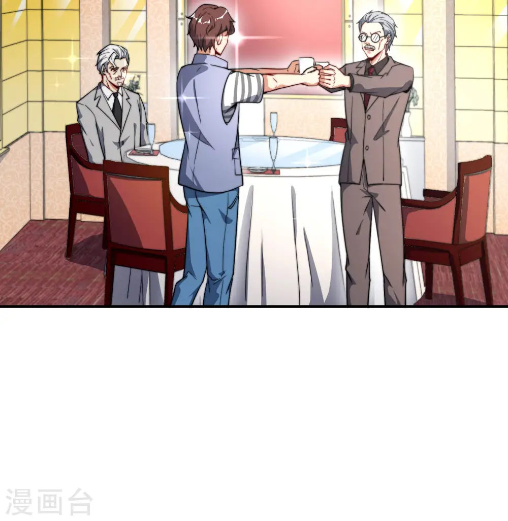 第25话 谈喝酒，我杜康还没有怕过谁！24