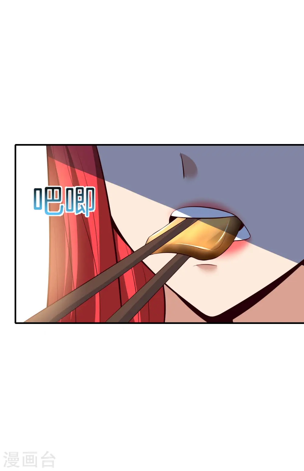 第45话 你是药王孙思邈？！7