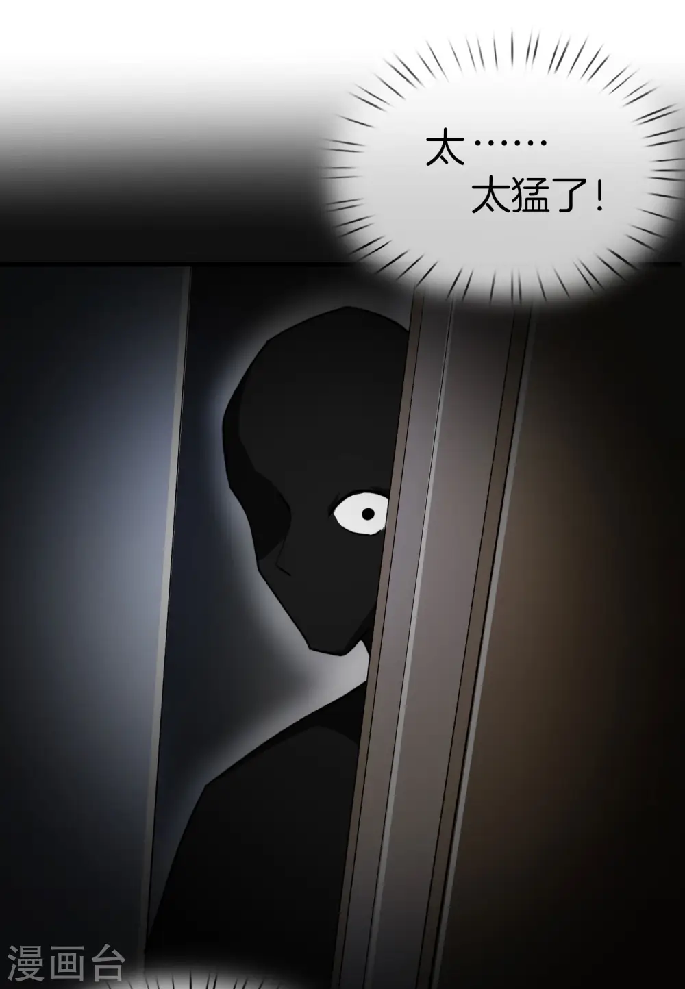第31话 城隍老爷的葬爱家族~56