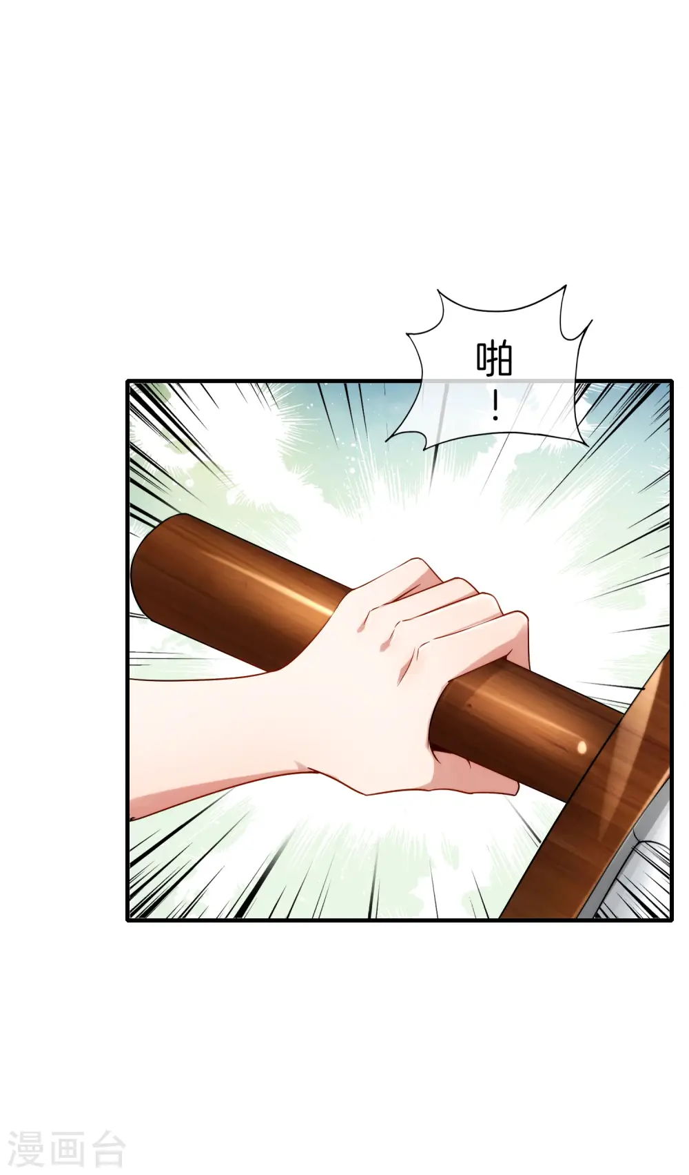 第70话 你是逗比派来的萝莉吗？35