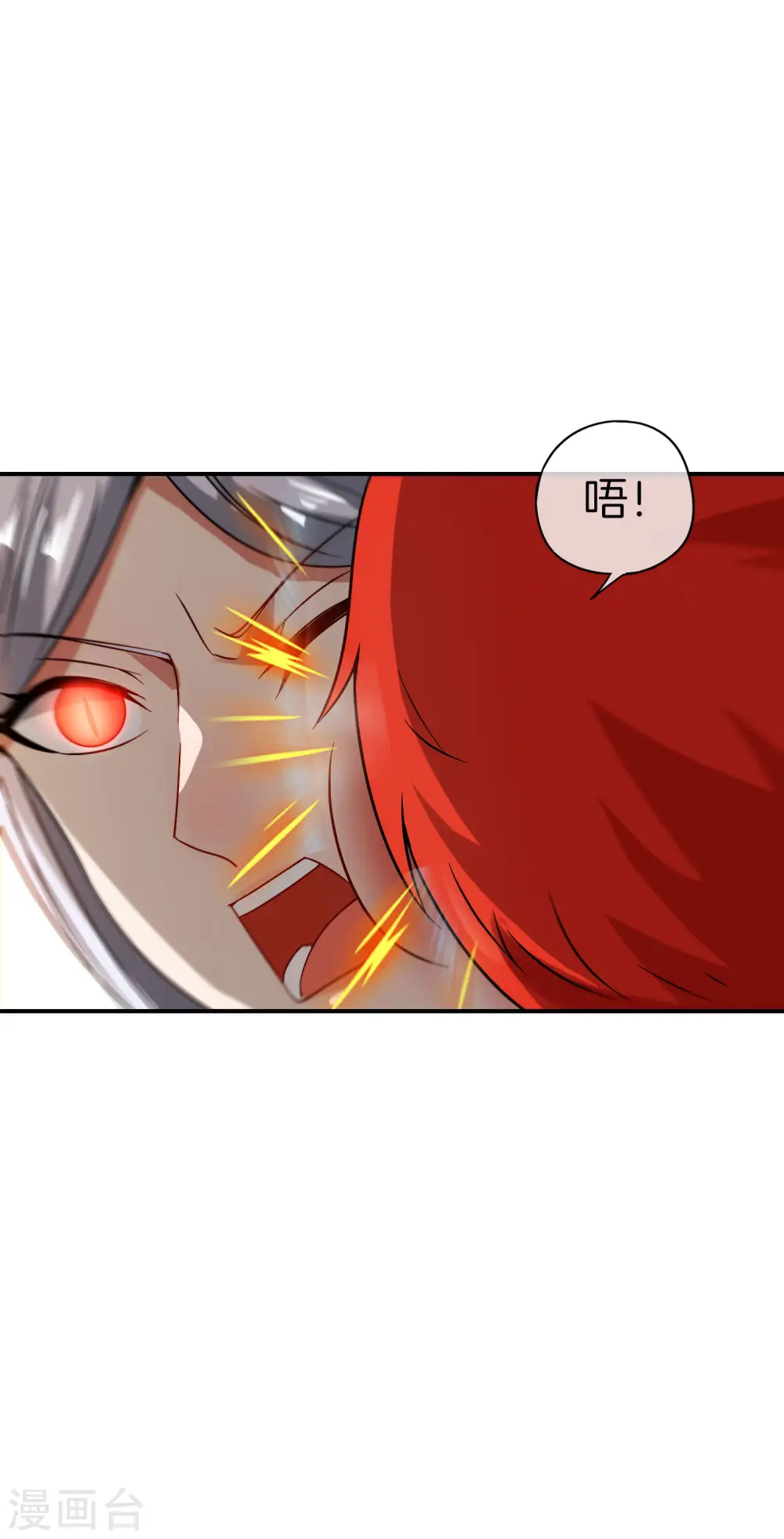 第42话 大师，我悟了！13