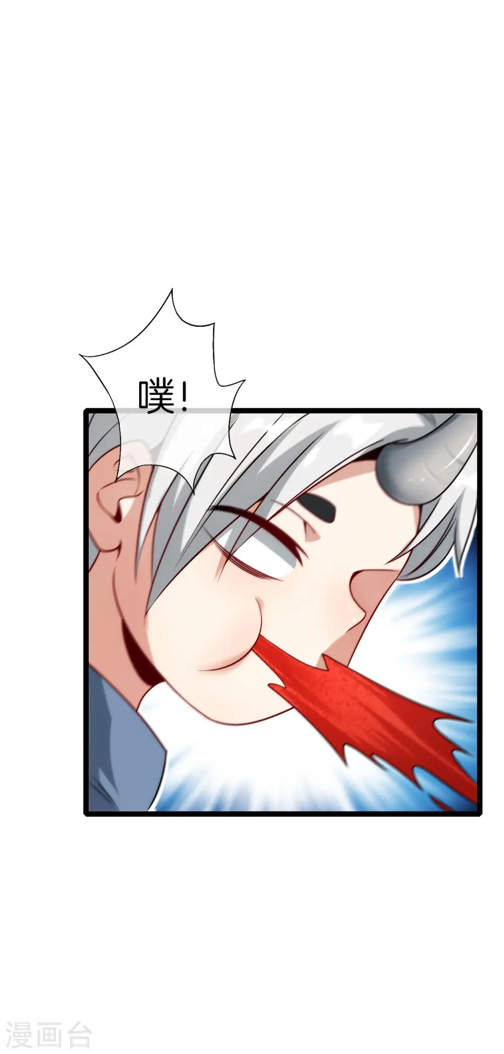 第63话 炼丹30天速成宝典！24