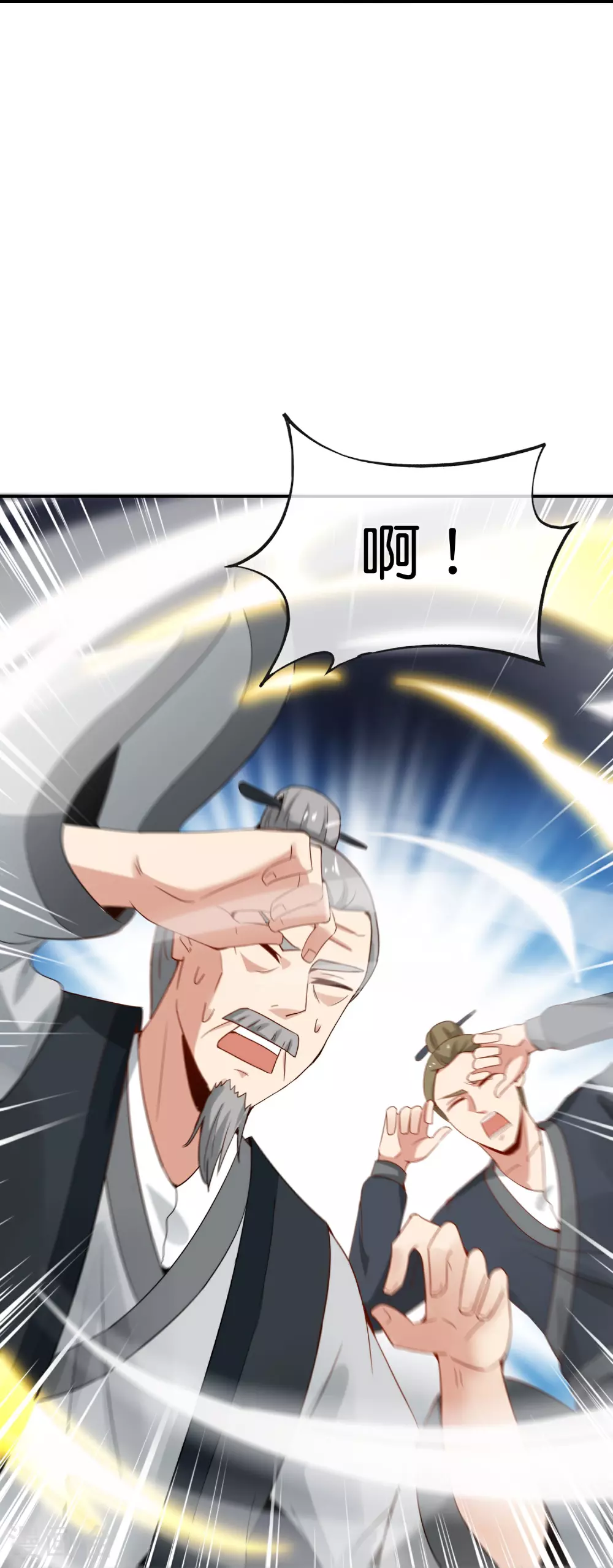第202话 神兵利器！12