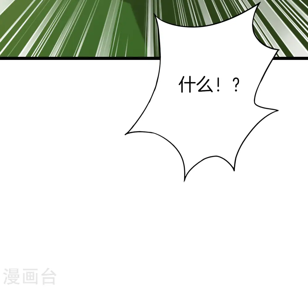第13话 村里的人都叫我赌怪！50
