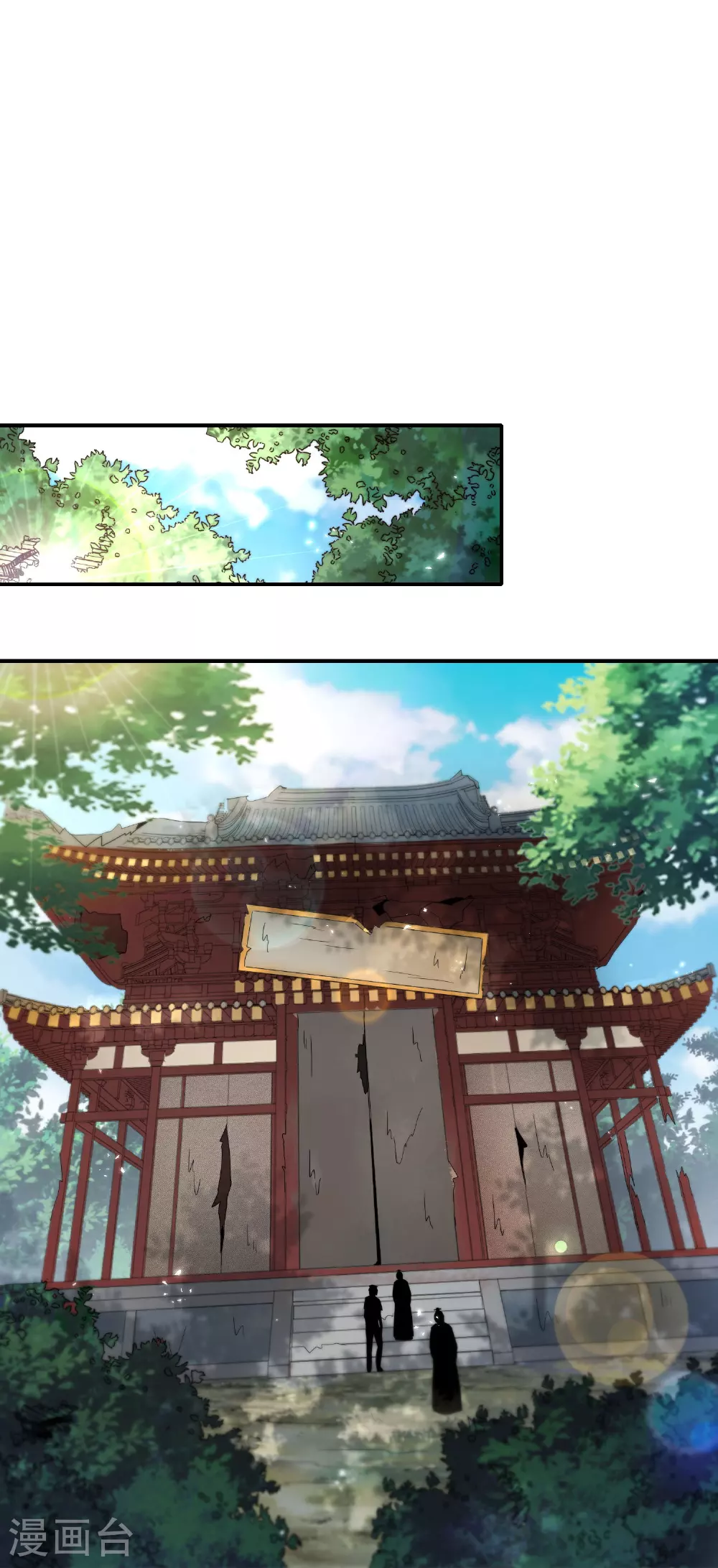第202话 神兵利器！3
