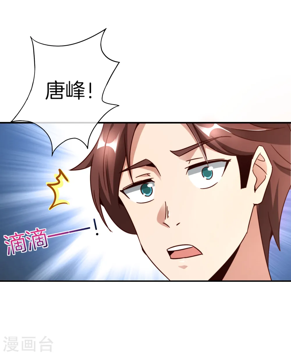 第12话 喝下一整瓶好运气！27