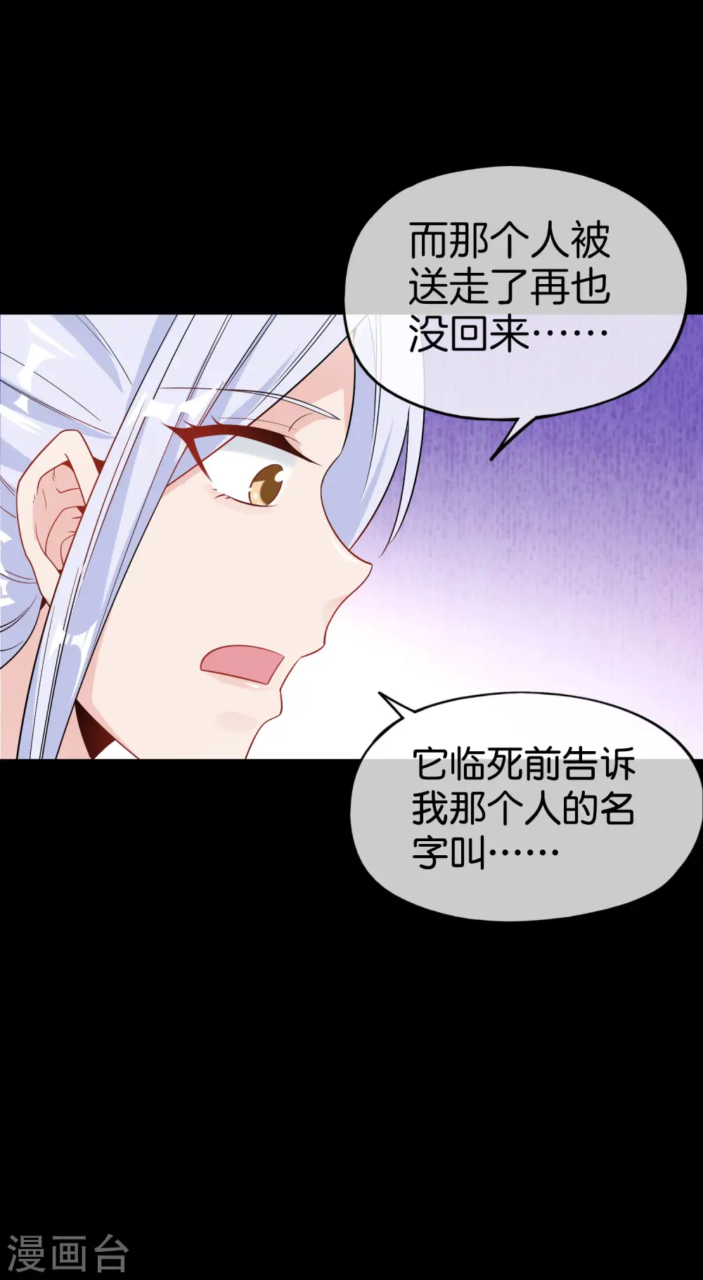 第42话 大师，我悟了！37