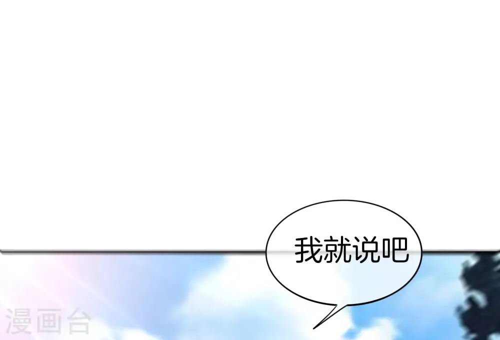 第18话 就这？？还想害我？！52
