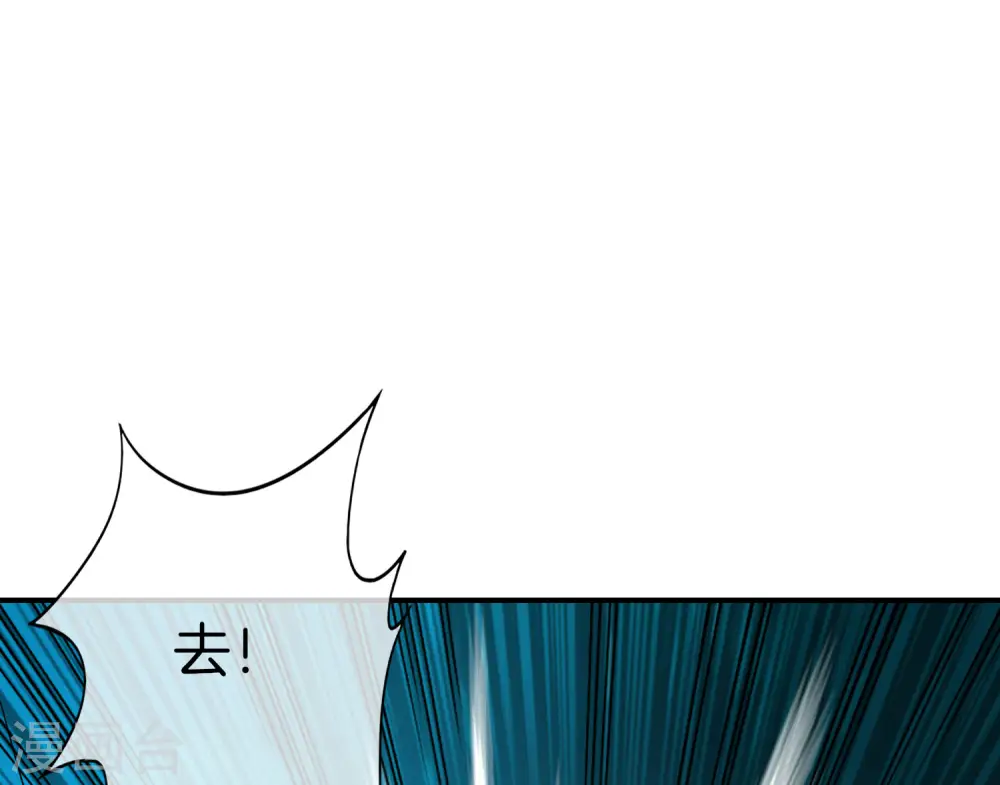 第32话 我城隍庙不要面子的嘛？！7