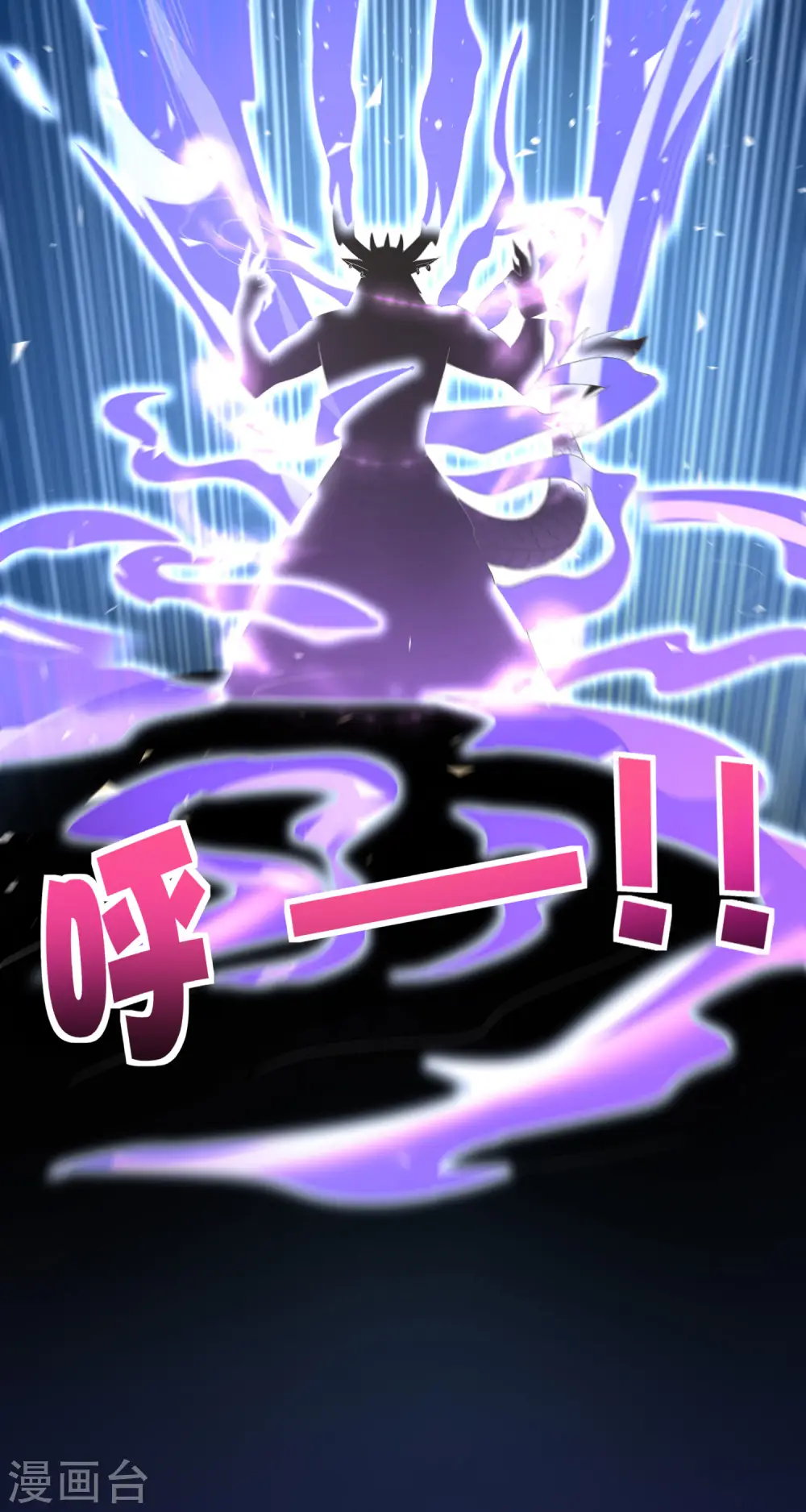 第89话 我直接一个好家伙……10