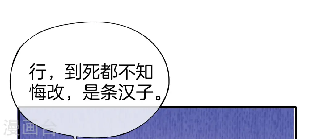 第23话 这是我家可爱的小狗狗~38