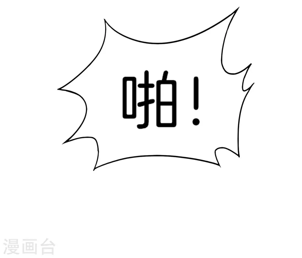第6话 终极杀人王16