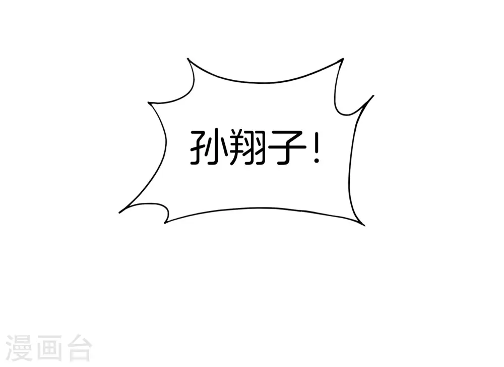 第1话 请让我变成有钱人9