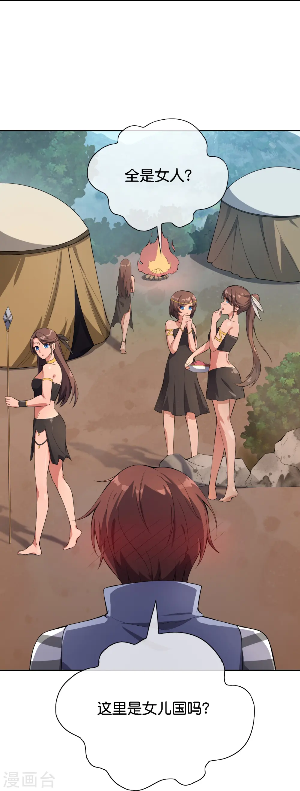 第169话 女儿国？！25