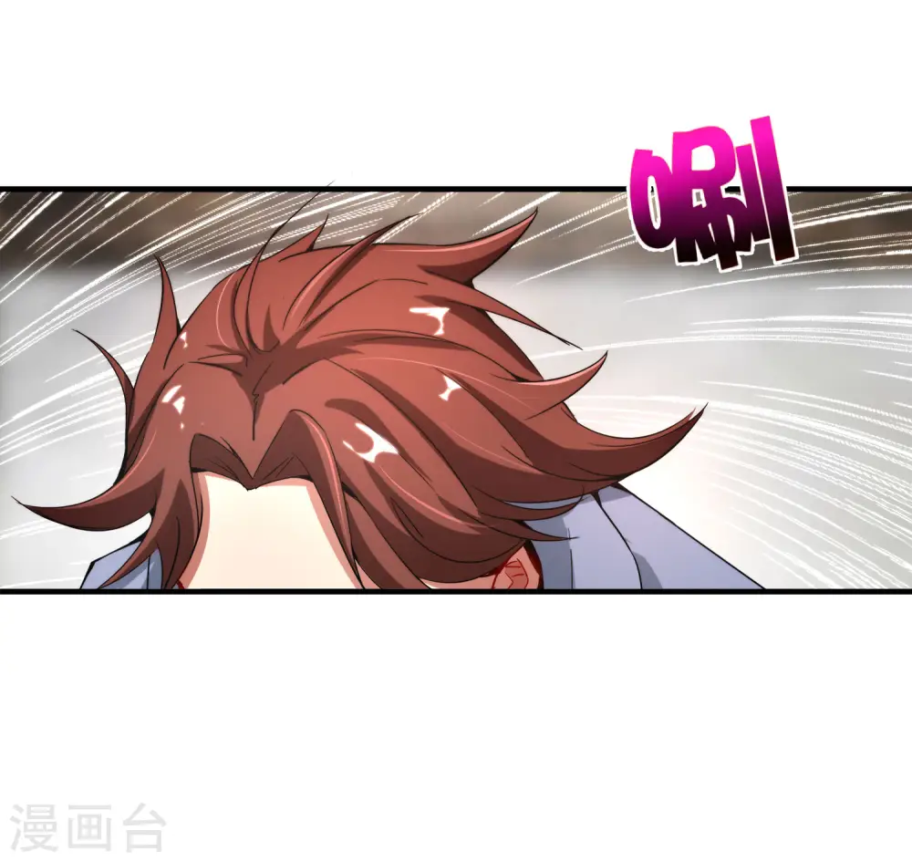 第3话 月老红绳Plus20