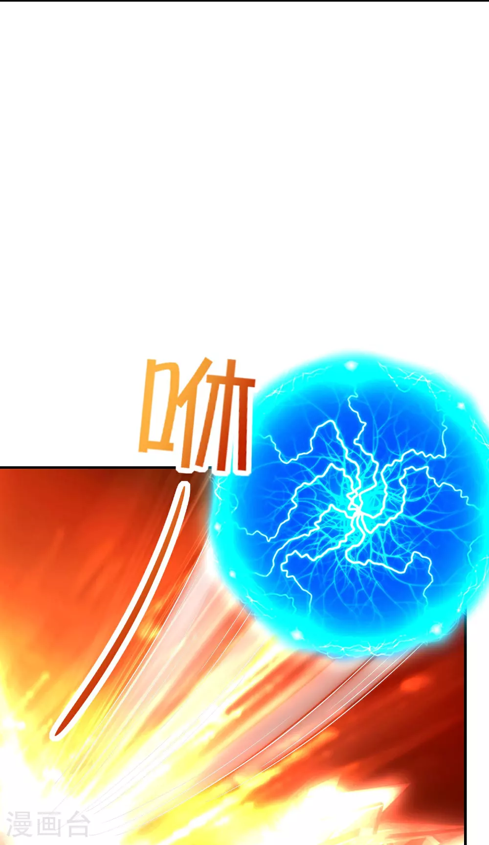 第190话 娇娇！我回来了！22