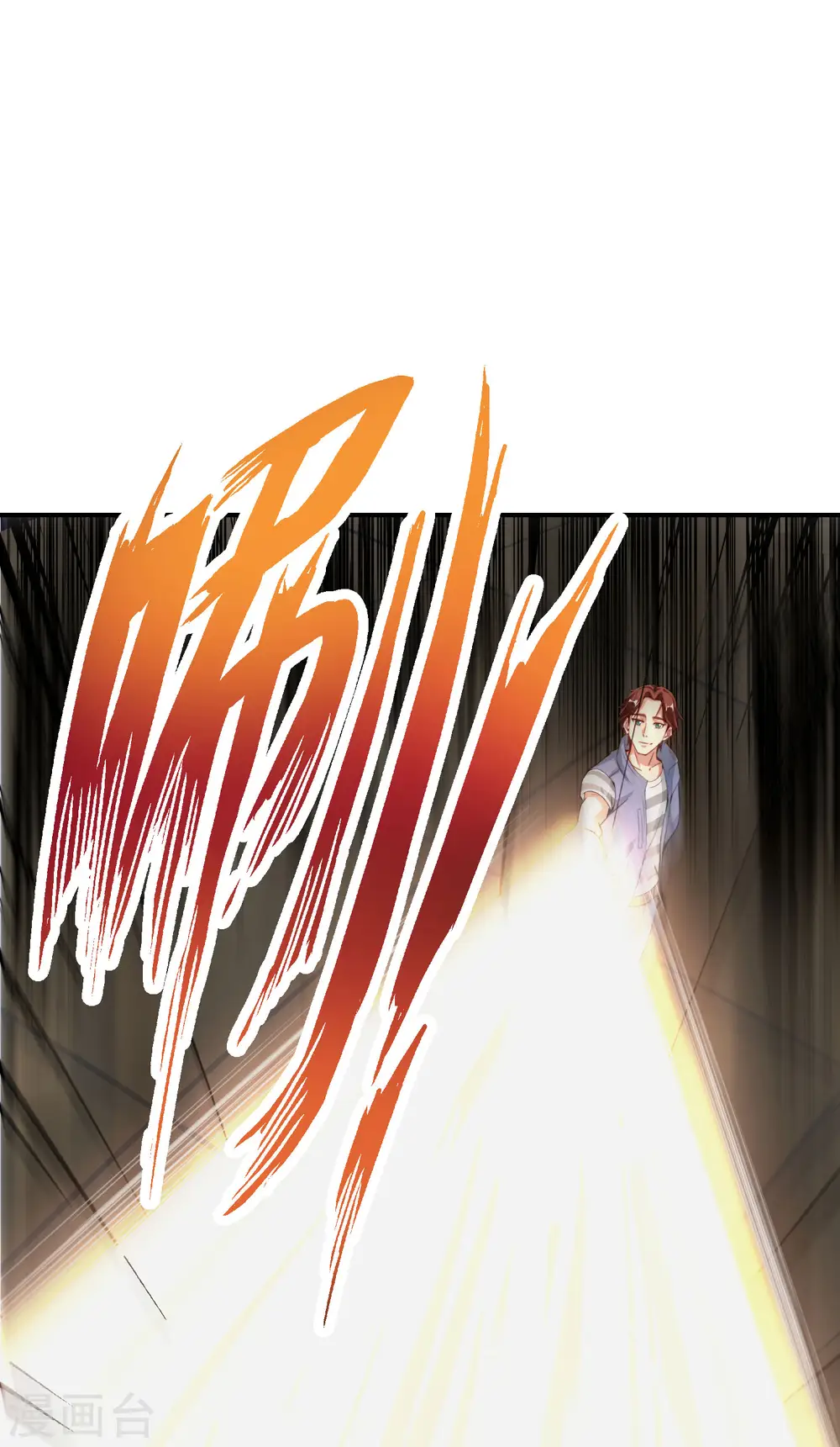 第66话 听说你要和我比法宝？21