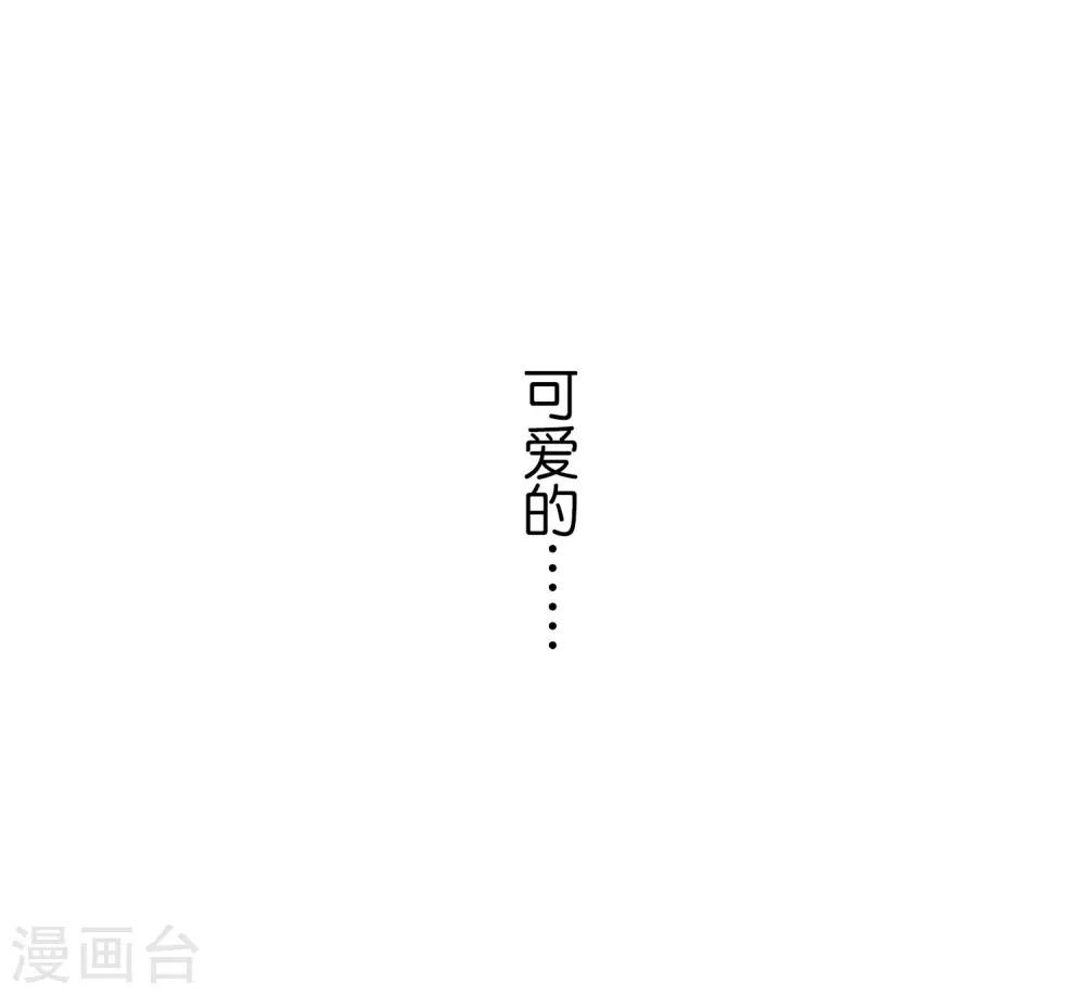 第23话 这是我家可爱的小狗狗~32
