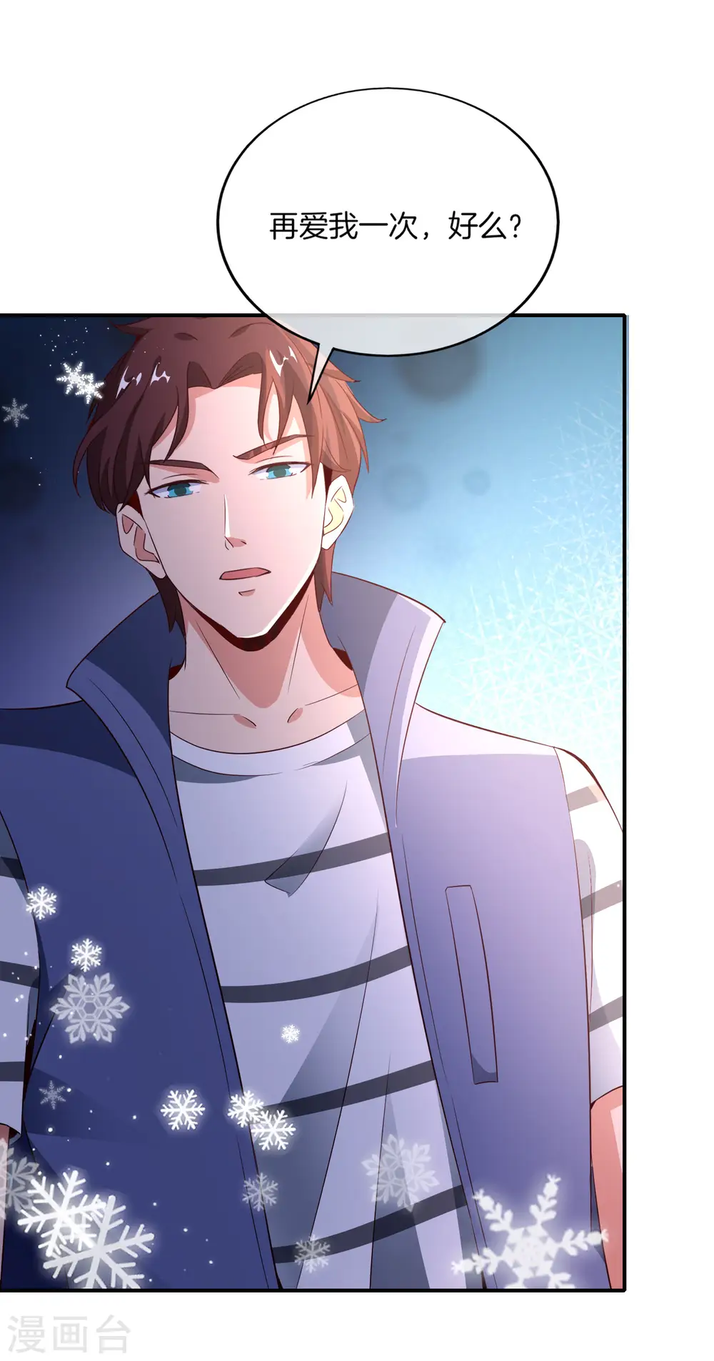 第158话 这算什么？白给的神？！22
