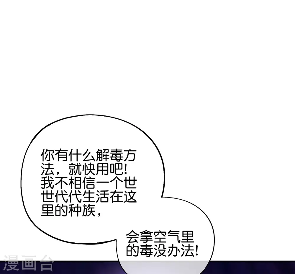 第87话 你敢不敢再骚一点？19