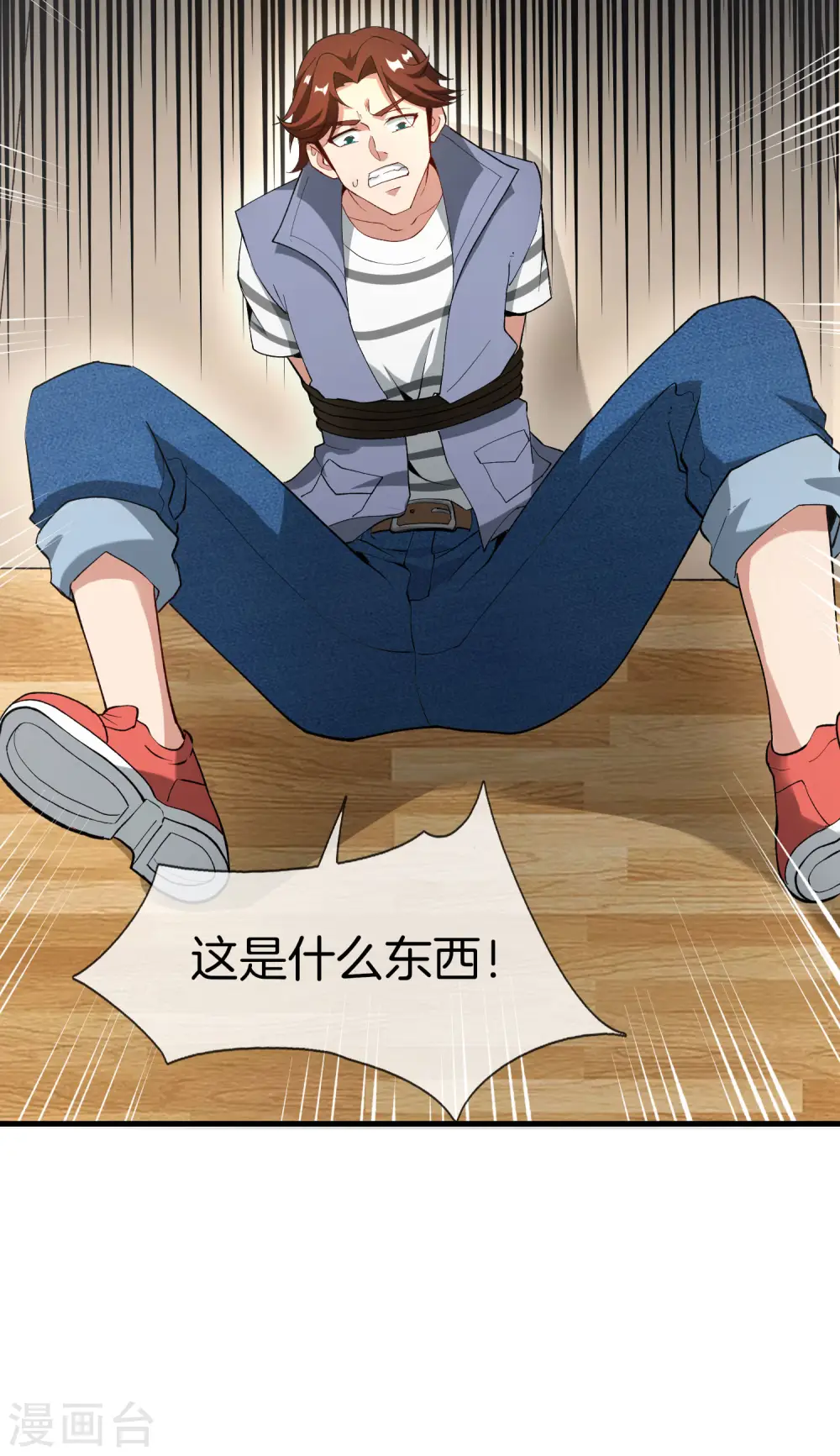 第31话 城隍老爷的葬爱家族~20