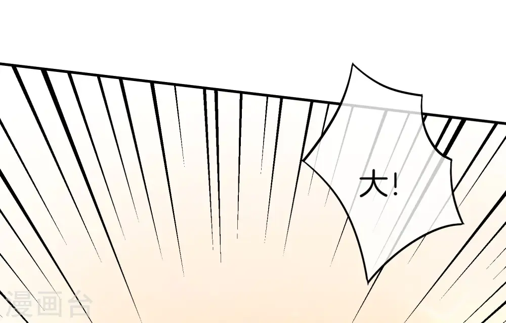 第14话 兄弟们要来点奥利给吗？42