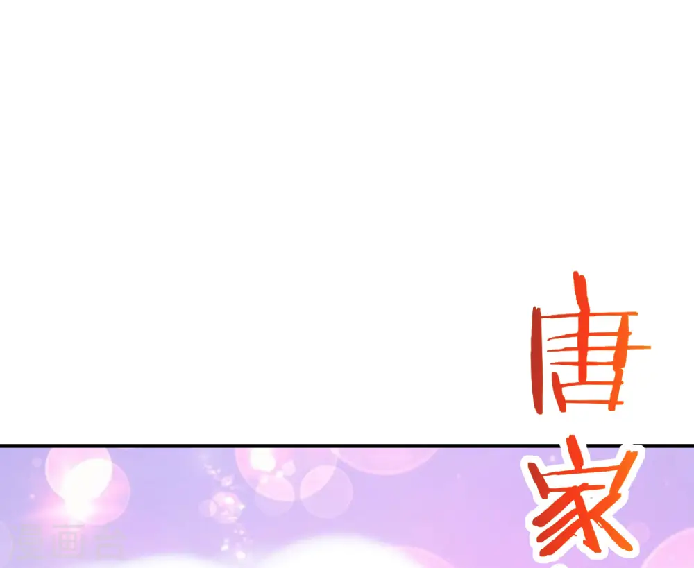 第32话 我城隍庙不要面子的嘛？！47