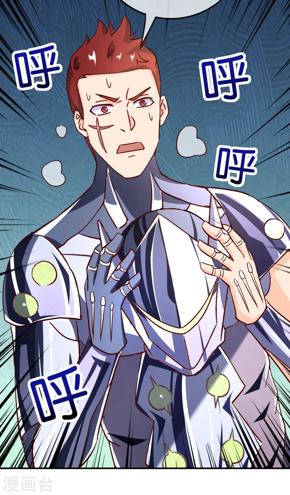 第123话 请问你会跳广场舞吗？40