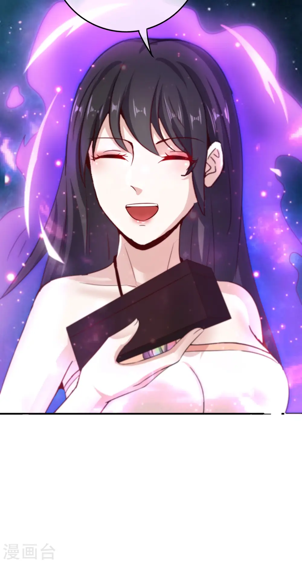 第118话 直接和嫦娥结婚33