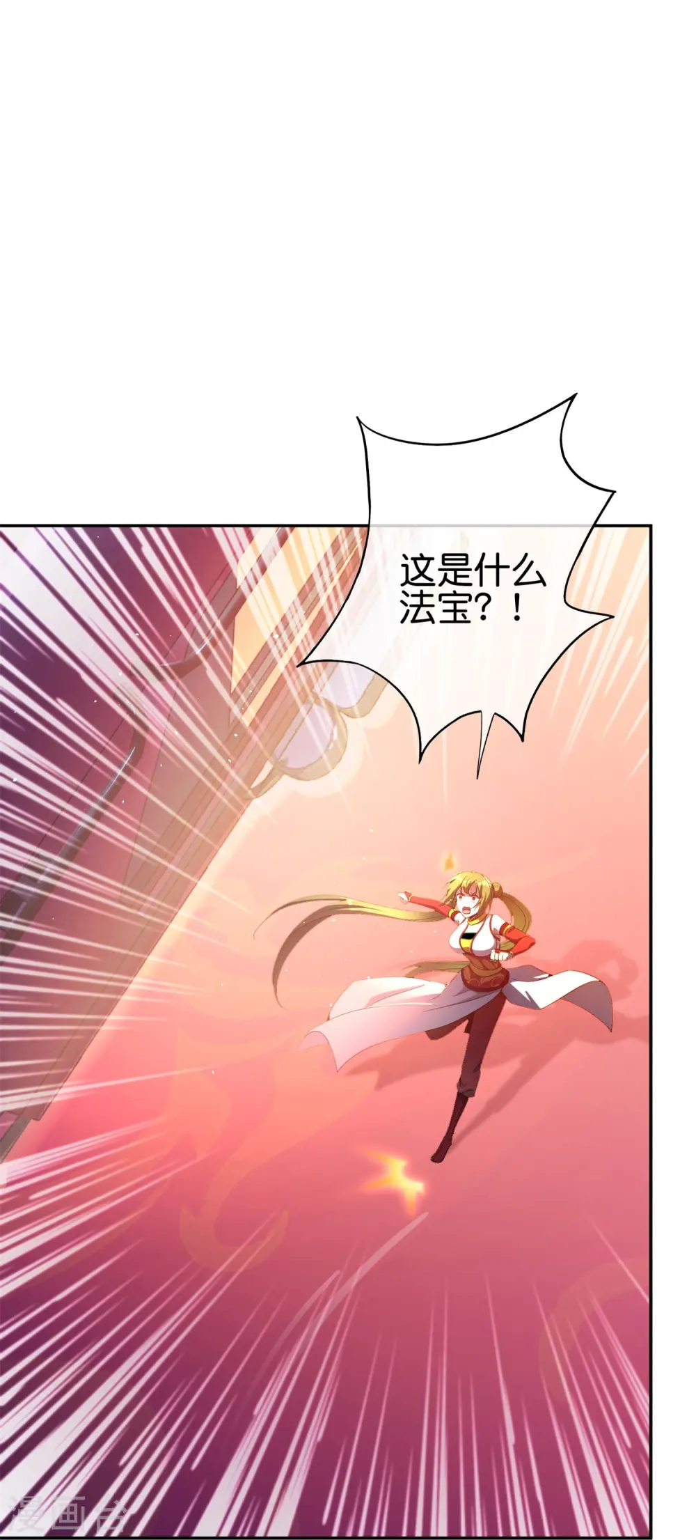 第183话 我开泥头车创死你！9