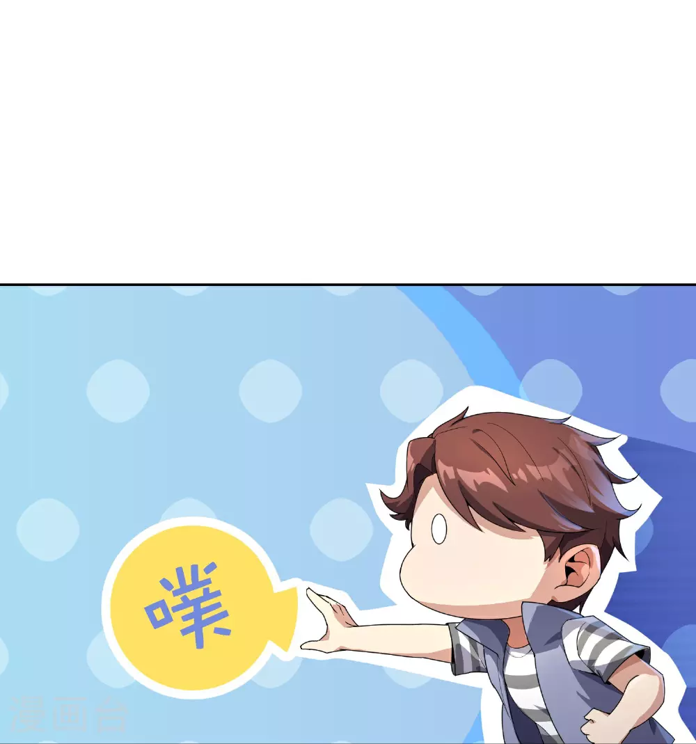 第192话 吕洞宾的试炼26