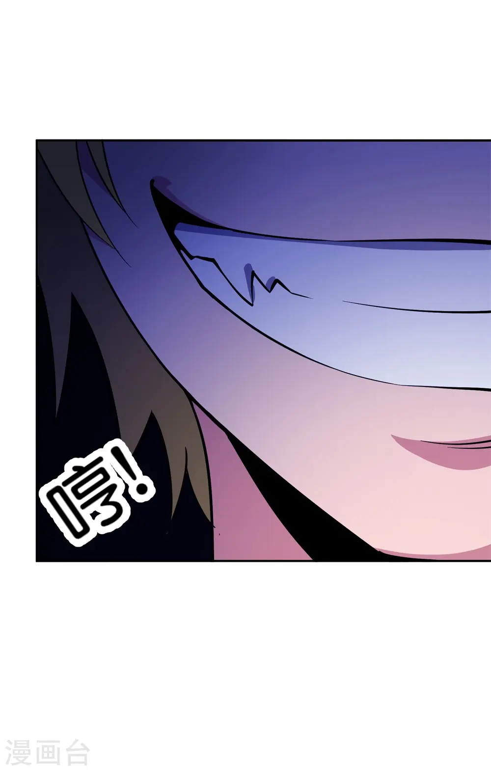 第186话 这个字念“鲧”37