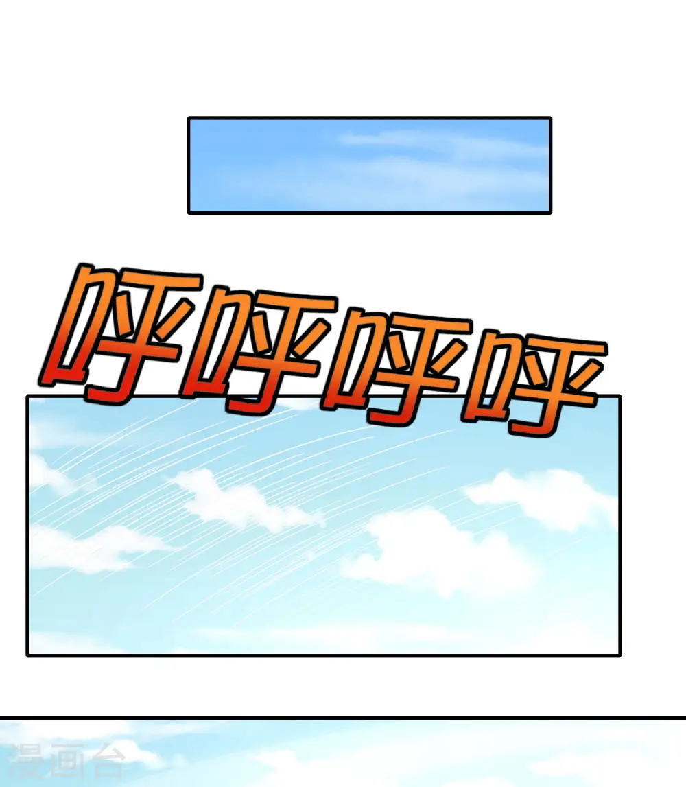 第125话 我修仙只为反恐！26