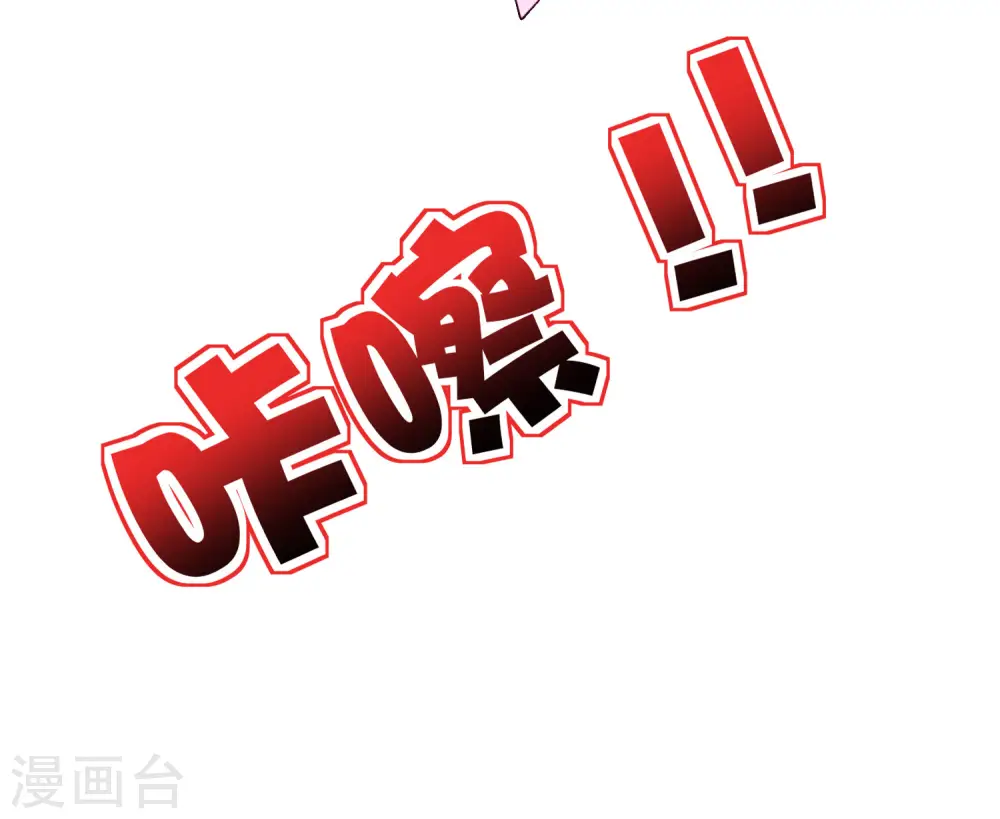 第81话 仙人模式！37
